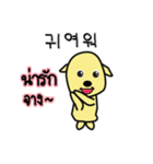mahnoi 'Little' V.Korean＆Thai（個別スタンプ：22）