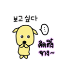 mahnoi 'Little' V.Korean＆Thai（個別スタンプ：25）