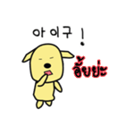 mahnoi 'Little' V.Korean＆Thai（個別スタンプ：28）