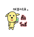mahnoi 'Little' V.Korean＆Thai（個別スタンプ：30）