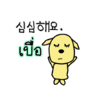 mahnoi 'Little' V.Korean＆Thai（個別スタンプ：32）