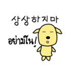 mahnoi 'Little' V.Korean＆Thai（個別スタンプ：34）