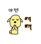 mahnoi 'Little' V.Korean＆Thai（個別スタンプ：35）