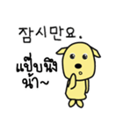mahnoi 'Little' V.Korean＆Thai（個別スタンプ：36）