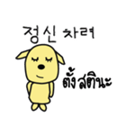 mahnoi 'Little' V.Korean＆Thai（個別スタンプ：39）