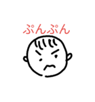 ベビーフェイススタンプ（個別スタンプ：4）