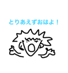 ユルボーイ（個別スタンプ：5）