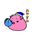もっちりブタさん（個別スタンプ：2）