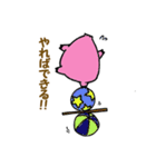 もっちりブタさん（個別スタンプ：6）