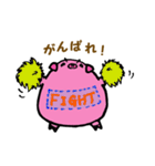 もっちりブタさん（個別スタンプ：9）