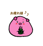 もっちりブタさん（個別スタンプ：10）