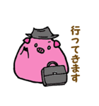 もっちりブタさん（個別スタンプ：17）