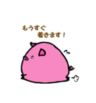 もっちりブタさん（個別スタンプ：18）