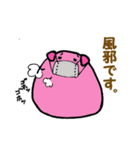 もっちりブタさん（個別スタンプ：20）