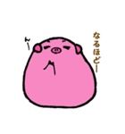 もっちりブタさん（個別スタンプ：22）