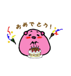 もっちりブタさん（個別スタンプ：32）