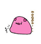 もっちりブタさん（個別スタンプ：37）
