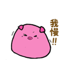 もっちりブタさん（個別スタンプ：39）
