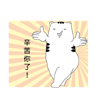 The bear is good（個別スタンプ：1）