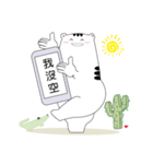 The bear is good（個別スタンプ：2）