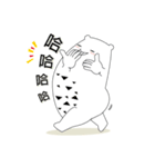 The bear is good（個別スタンプ：6）