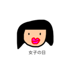 nishimatsu family（個別スタンプ：4）