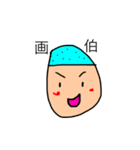 nishimatsu family（個別スタンプ：5）