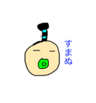 nishimatsu family（個別スタンプ：13）
