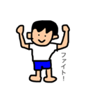 nishimatsu family（個別スタンプ：15）