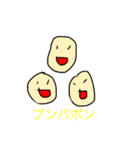 nishimatsu family（個別スタンプ：17）