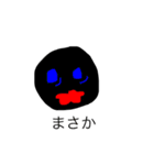 nishimatsu family（個別スタンプ：22）