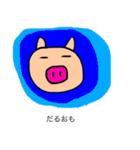 nishimatsu family（個別スタンプ：32）