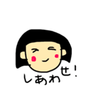 nishimatsu family（個別スタンプ：35）