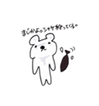 しろくまのしろきち。（個別スタンプ：4）