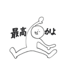 なんだかんだ現代人2（個別スタンプ：1）