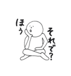 なんだかんだ現代人2（個別スタンプ：3）