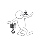 なんだかんだ現代人2（個別スタンプ：5）