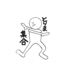 なんだかんだ現代人2（個別スタンプ：9）