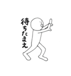 なんだかんだ現代人2（個別スタンプ：10）