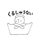なんだかんだ現代人2（個別スタンプ：11）