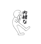 なんだかんだ現代人2（個別スタンプ：15）