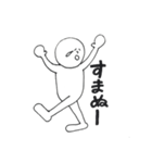なんだかんだ現代人2（個別スタンプ：17）