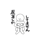 なんだかんだ現代人2（個別スタンプ：18）