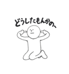 なんだかんだ現代人2（個別スタンプ：20）