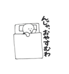 なんだかんだ現代人2（個別スタンプ：21）