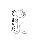 なんだかんだ現代人2（個別スタンプ：22）