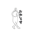 なんだかんだ現代人2（個別スタンプ：23）