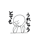 なんだかんだ現代人2（個別スタンプ：24）