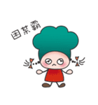 Magic Cooking Doll（個別スタンプ：5）