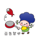 Magic Cooking Doll（個別スタンプ：11）